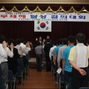 한국전력공사 경주지점