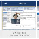 오룡안경 이미지