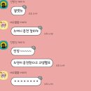 5월 3-4주 “돼지파티”