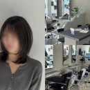 솔레트 | 경성대 미용실 노크헤어, 부산레이어드컷 성공 방문후기