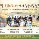 효림의료재단