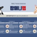 시흥i동물병원