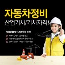 공단카정비 네이버블로그