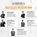 서울의지연구소 이미지