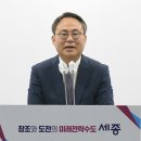 고기동