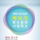 동서남북 이미지