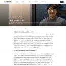 건축사사무소내일건축