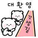 나로커피220녹동점