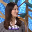 청하 농장 이미지