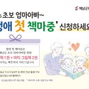 해남군립도서관 이미지