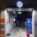 펍25(Pub25) 이미지