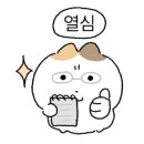 한미식당 이미지