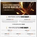 광주요리전문학원