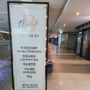 천안속눈썹 아산속눈썹 늘봄뷰티 - 속눈썹펌 영양 블랙틴팅 후기