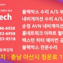 지피에스코리아(주) 이미지
