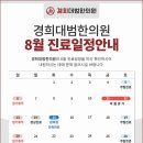 범한의원 이미지