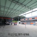 우성금속，유리
