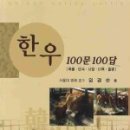 영월동강한우타운 이미지