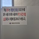 변산자연휴양림 바다향기 오션뷰 숙소 가족여행 숙박 후기