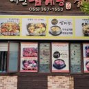 대운광고 이미지