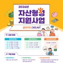 원으로부터Ⅱ 이미지