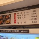 다복향마라탕 평촌점 이미지