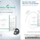 지마스크 이미지