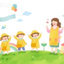등원 이미지