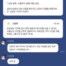 [실천학교]심리상담사 2급 | [어플 리뷰] 전문 타로 어플 소울톡 &amp; 상담사 나우앤댄 후기