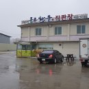 금송한우직매장 이미지