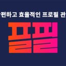 투어도우미