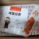 비타민삼춘 - 9518 | 비타민삼춘