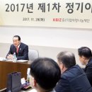 한국P.P섬유공업협동조합