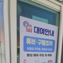 아이미소유치원 | 공주인근물놀이장 지중해물놀이 유치원 아이와 다녀온 찐 후기
