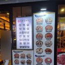 삼안로291번길L | 부천 신중동 가성비 좋은 고깃집을 찾는다면 마포갈매기 솔직후기 돼지콤보L