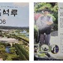 진주청소 - 서귀포시 신서로98번길 30 | 진주청소
