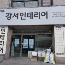 SK금성공인중개사사무소 이미지