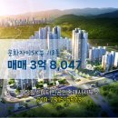 비타민부동산공인중개사사무소 이미지