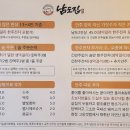 남도집 네이버블로그
