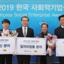 두손사회적협동조합