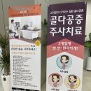 장바른내과의원 이미지