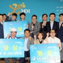 슈퍼맨스포츠 이미지