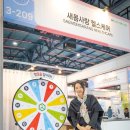 파동헬스 이미지