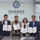 원광종합병원 장례식장 이미지