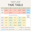 필라테스A | 의정부필라테스 A필라테스 운동 초보자의 그룹레슨 후기