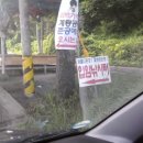 입암 버스정류소 이미지