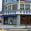 송광시장