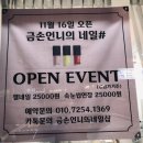 금손언니의네일
