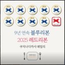 까사 | 율동공원 맛집 이태리 가정식 '쿠치나 디 까사' 방문 후기