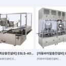 이수이엔지(주) 이미지